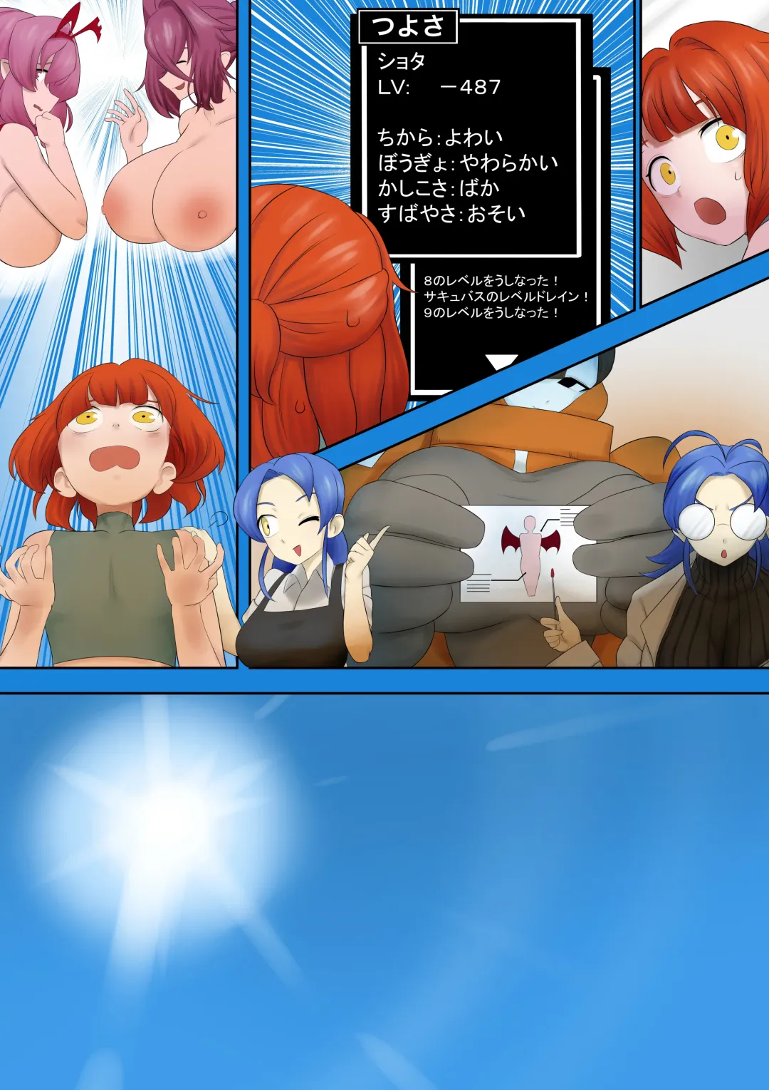 [Akabane Aomori] Mamono no Mure ga Arawareta!! Fhentai - Page 46