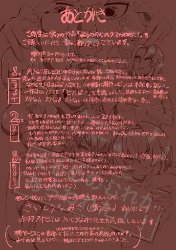 [Akabane Aomori] Mamono no Mure ga Arawareta!! Fhentai - Page 47