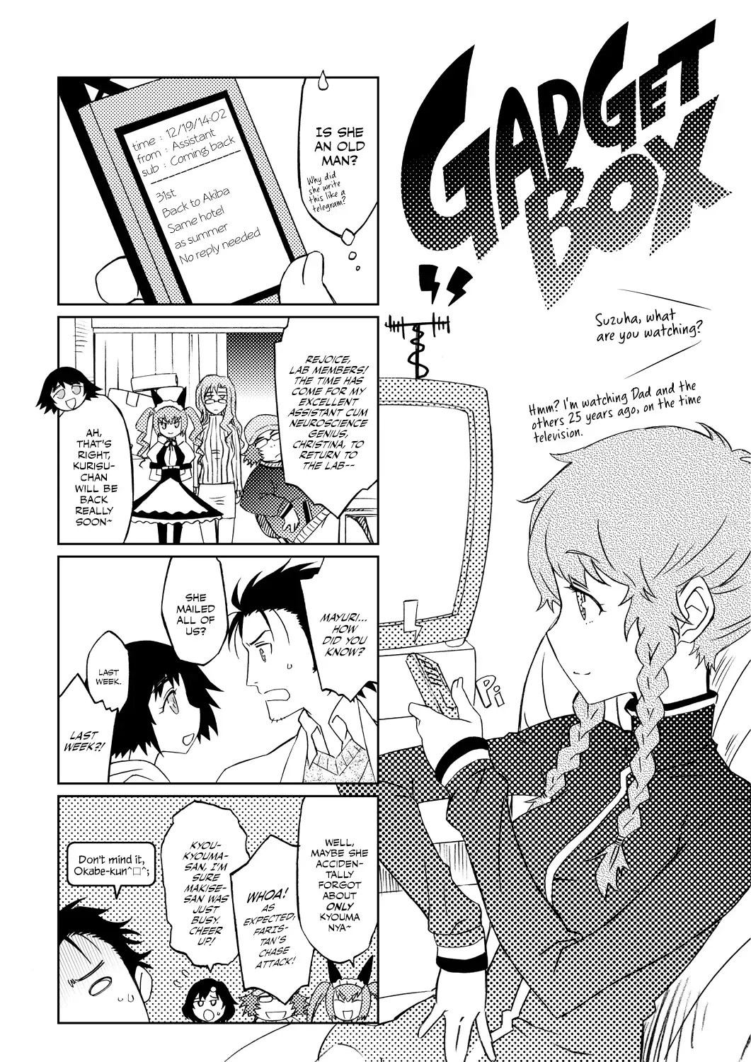 [Nio - Syowmaru] Makise Kurisu Maid Bikini de Namahame Sex Chitsunai Shasei Fhentai - Page 24