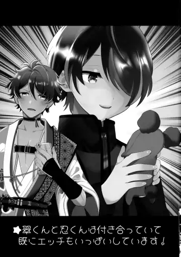 [Utako] Kiss Gaman Senshuuken in Okinawa Fhentai - Page 2