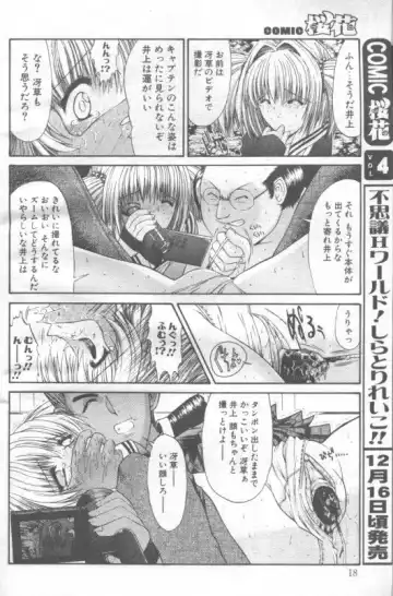 [Kino Hitoshi - Miwa Yoshikazu] Soshite Itsumademo Fhentai - Page 10