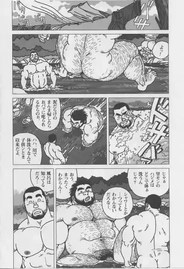 [Jiraiya] Hyakukan Debu no Momotarou Fhentai - Page 10
