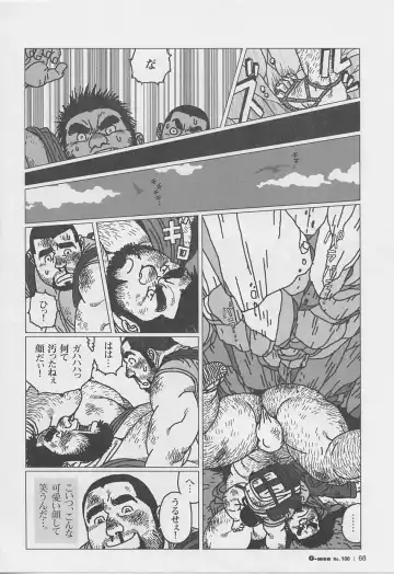 [Jiraiya] Hyakukan Debu no Momotarou Fhentai - Page 8
