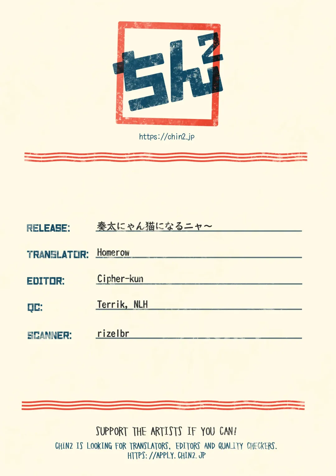 [Tori] Souta-nyan ni naru nyaa | Kanata-nyan Becomes a Cat nya~ Fhentai - Page 33