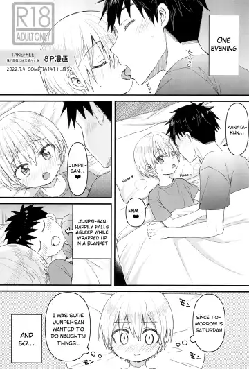 [Tori] Souta-nyan ni naru nyaa | Kanata-nyan Becomes a Cat nya~ Fhentai - Page 23