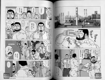 [Jiraiya] Kibou Machi Sanchoume Fujino Yu Monogatari Fhentai - Page 14