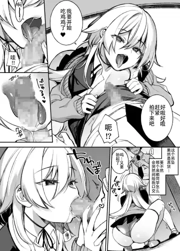 [Shindou] Okasare Saimin 1 Fhentai - Page 33