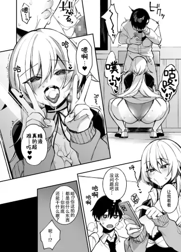 [Shindou] Okasare Saimin 1 Fhentai - Page 35