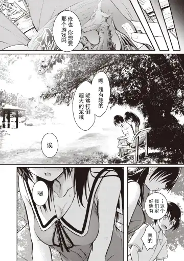 [Takashi] 親子 前編+後篇 Fhentai - Page 2