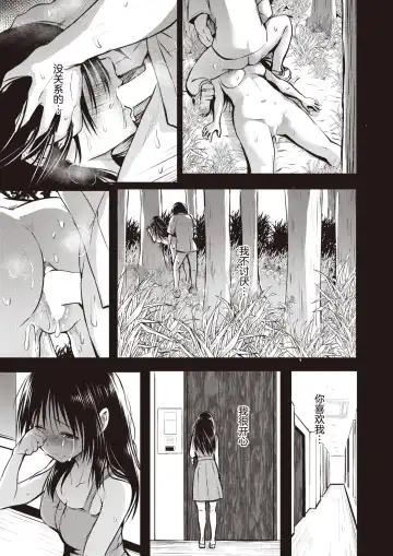 [Takashi] 親子 前編+後篇 Fhentai - Page 27