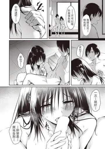 [Takashi] 親子 前編+後篇 Fhentai - Page 38