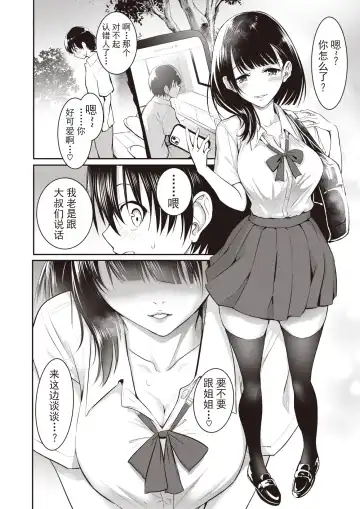 [Takashi] 親子 前編+後篇 Fhentai - Page 42