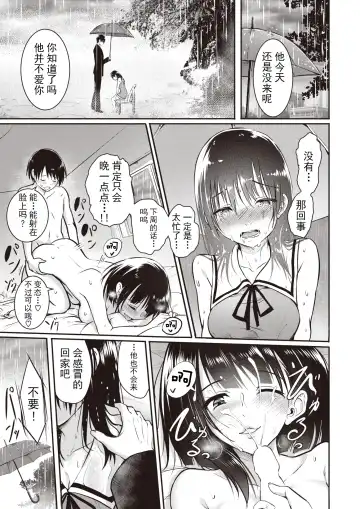 [Takashi] 親子 前編+後篇 Fhentai - Page 45