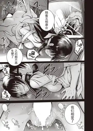 [Takashi] 親子 前編+後篇 Fhentai - Page 51
