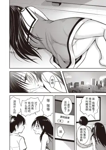 [Takashi] 親子 前編+後篇 Fhentai - Page 6
