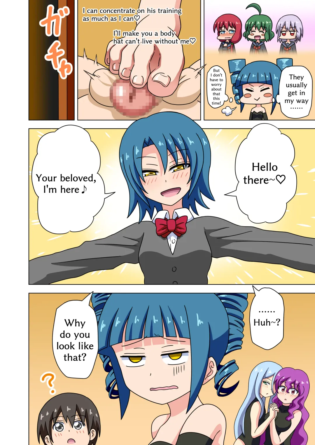 [Nush] Mitari no Sono Ep 99, 100 Fhentai - Page 17