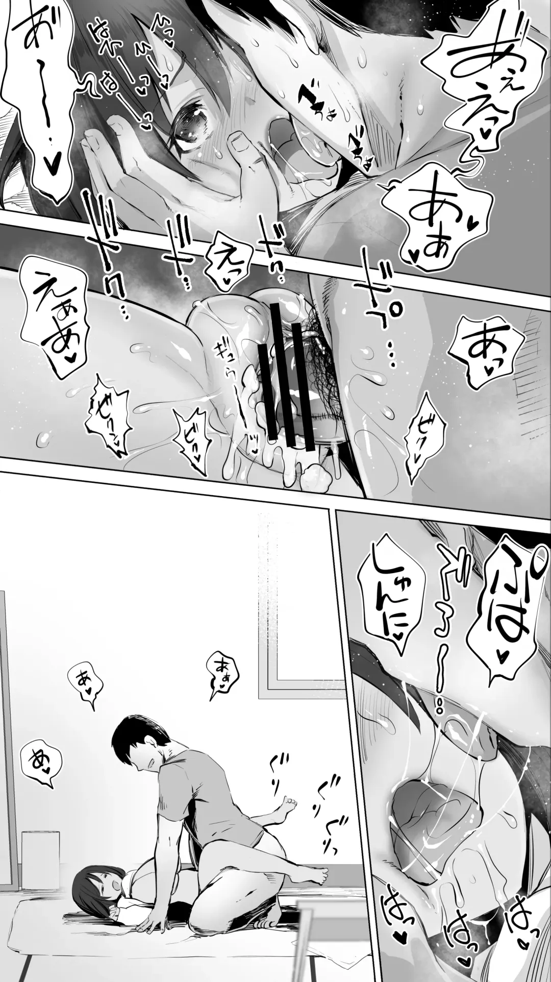 [Raidon] Jimoto no Hame Tomo. "Giri no Imouto R" Fhentai - Page 44