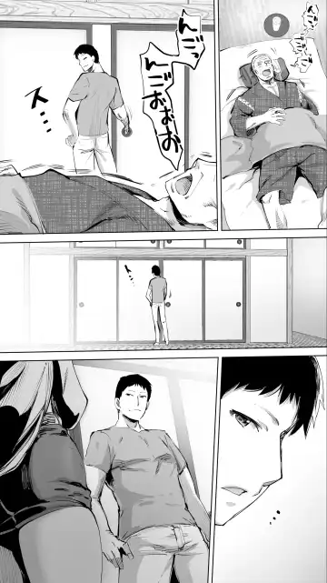 [Raidon] Jimoto no Hame Tomo. "Giri no Imouto R" Fhentai - Page 12