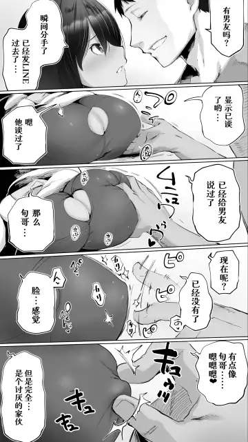 [Raidon] Jimoto no Hame Tomo. "Giri no Imouto R" Fhentai - Page 14