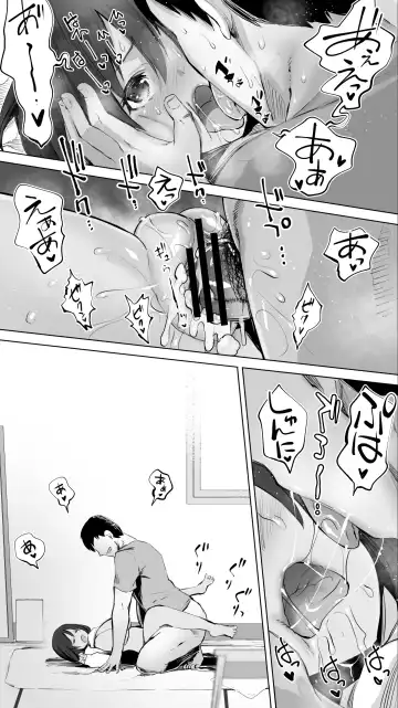 [Raidon] Jimoto no Hame Tomo. "Giri no Imouto R" Fhentai - Page 44