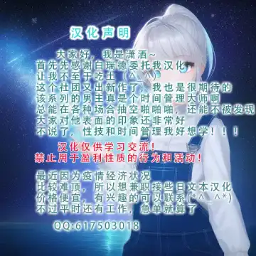 [Raidon] Jimoto no Hame Tomo. "Giri no Imouto R" Fhentai - Page 66