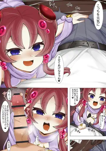 [Sabuustar] Atipusu no Kowakuma Fhentai - Page 4