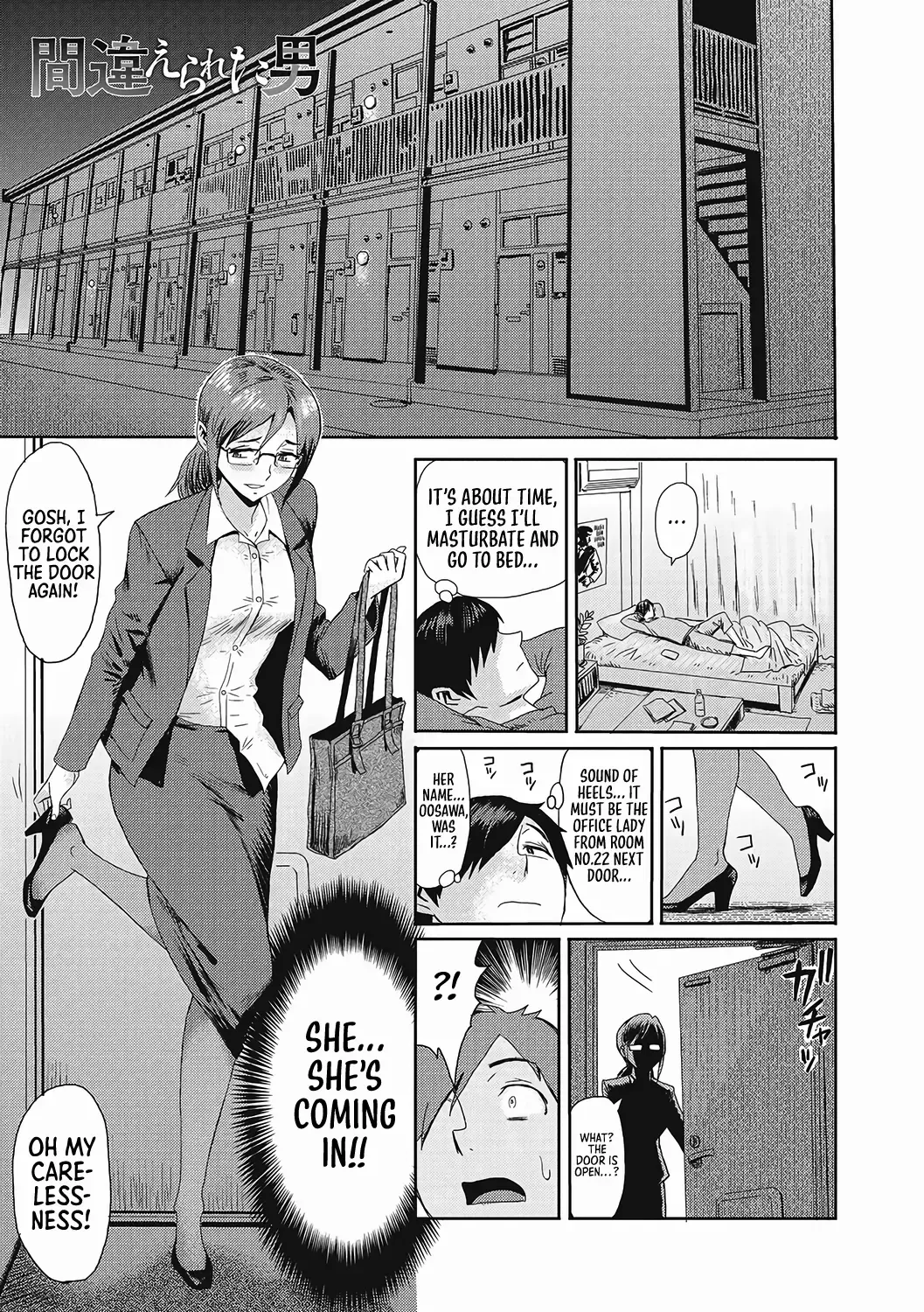 [Kuroiwa Menou] Machigaerareta Otoko | The Mistaken Boy Fhentai - Page 1