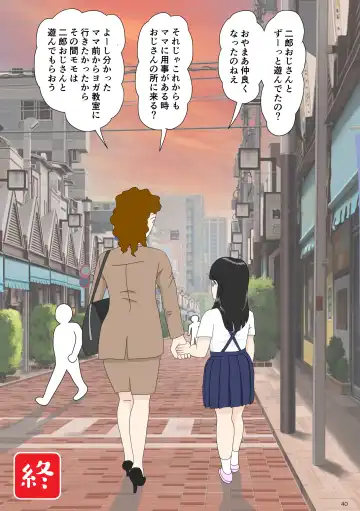 InCha Mei o Azukaru Fhentai - Page 40