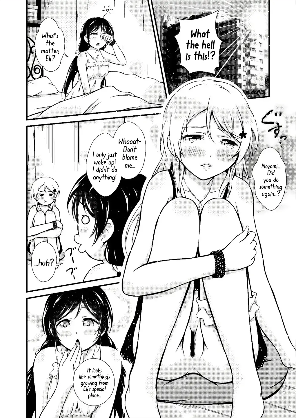 [Akki] Futa Eli Fhentai - Page 3