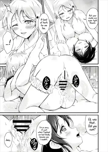 [Akki] Futa Eli Fhentai - Page 12