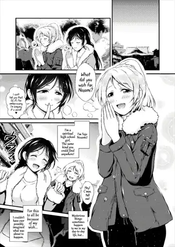 [Akki] Futa Eli Fhentai - Page 2