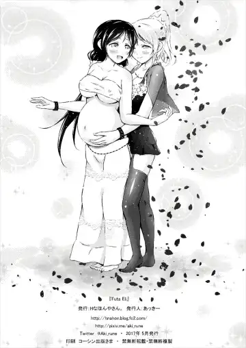 [Akki] Futa Eli Fhentai - Page 21