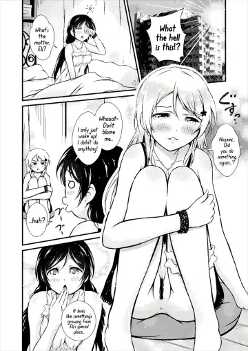 [Akki] Futa Eli Fhentai - Page 3