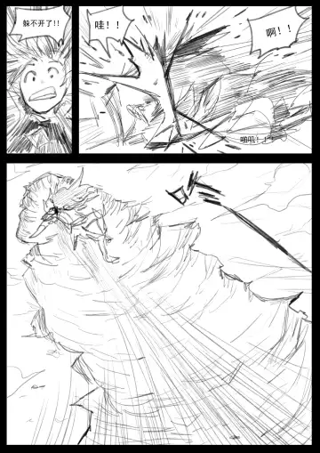 [Pd] 【Pd】守护者之Xing4 Fhentai - Page 10