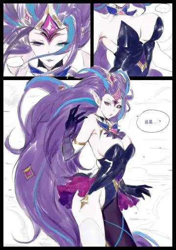 [Pd] 【Pd】守护者之Xing4 Fhentai - Page 15