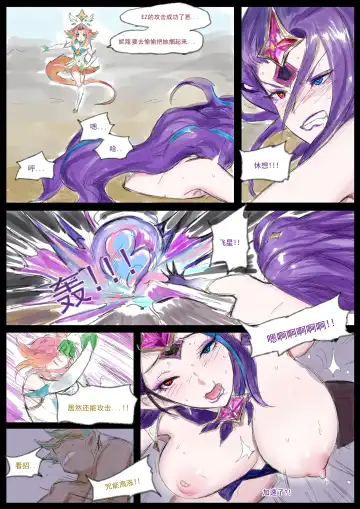 [Pd] 【Pd】守护者之Xing4 Fhentai - Page 27