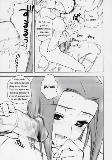 [Minazuki Juuzou] Konya wa Sotto Code GeAnus Fhentai - Page 8