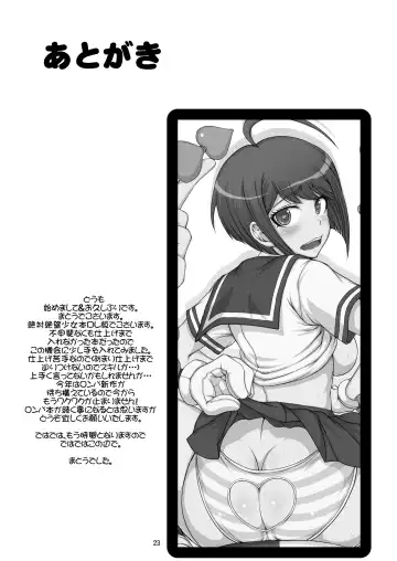 [Matou] Zettai Zetsubou Zecchou Monorail Fhentai - Page 23