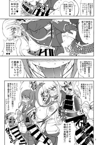 [Matou] Enoshima-sensei no DOKKIDOKI Chouzetsubouteki Shasei Gasshuku Fhentai - Page 3