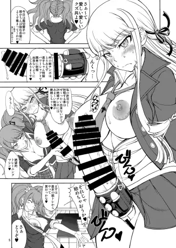 [Matou] Enoshima-sensei no DOKKIDOKI Chouzetsubouteki Shasei Gasshuku Fhentai - Page 5