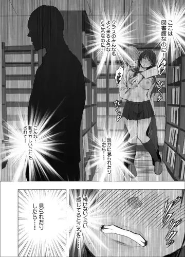 [Crimson] ane no kareshi ni moteasobareta watashi _ library Fhentai - Page 15