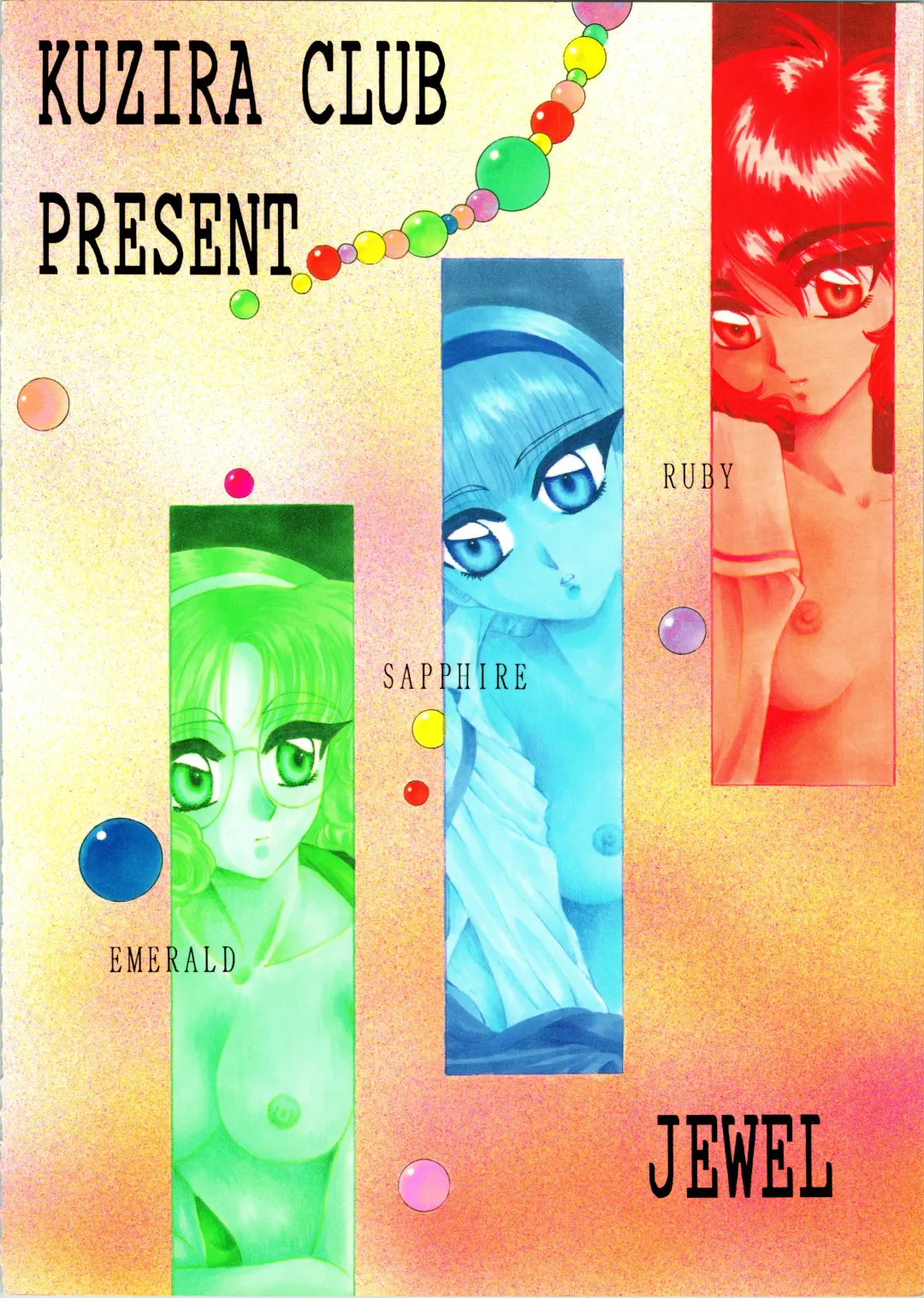 [Arou Rei] Jewel Fhentai - Page 36