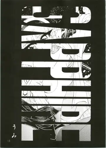 [Arou Rei] Jewel Fhentai - Page 13