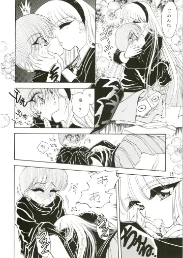 [Arou Rei] Jewel Fhentai - Page 18