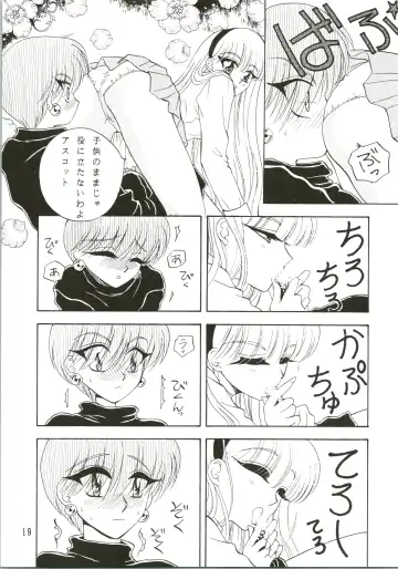 [Arou Rei] Jewel Fhentai - Page 19