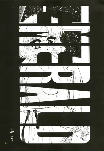 [Arou Rei] Jewel Fhentai - Page 23