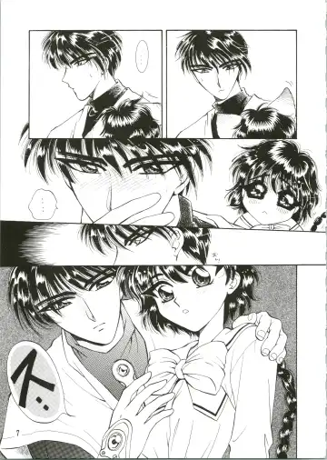 [Arou Rei] Jewel Fhentai - Page 7