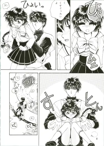 [Arou Rei] Jewel Fhentai - Page 8