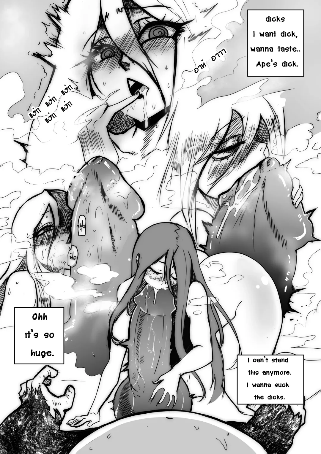 [Green - Hukiguni] Wizard and the Golden BANANA Fhentai - Page 19