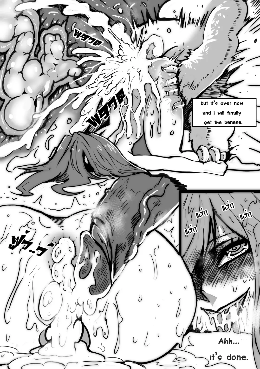 [Green - Hukiguni] Wizard and the Golden BANANA Fhentai - Page 9